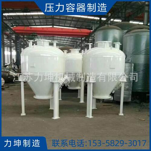 气力输灰上引式仓泵 粉体气力输灰罐 系统输送罐