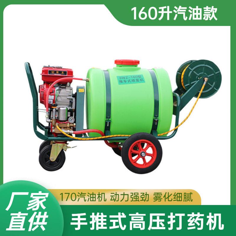 畜牧业杀菌消毒喷机蔬菜病虫害防治打机花圃苗木绿化喷雾机