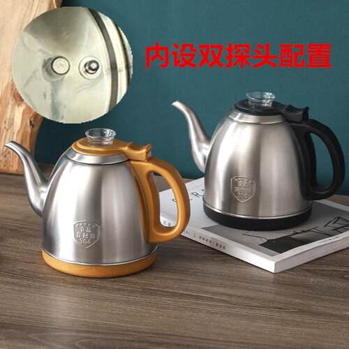 嵌入式功夫茶台自动上水烧水壶双感温控加水壶双探头感应电热茶壶