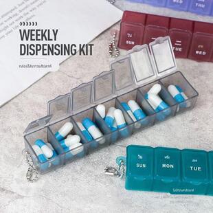 Weekly Holder Box Container Storage Organizer Medicine Pill