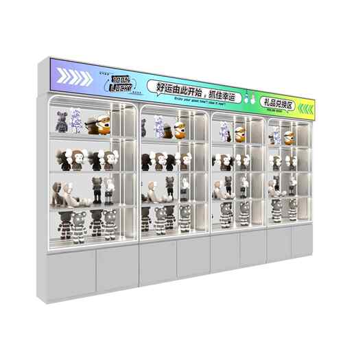 娃娃机店礼品柜淘气堡电玩城潮玩运动馆积分兑换柜模型烤漆展示柜