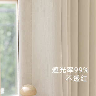雪尼尔奶油色窗帘法式 高遮光不透红 轻奢绍兴柯桥全遮光防晒布料