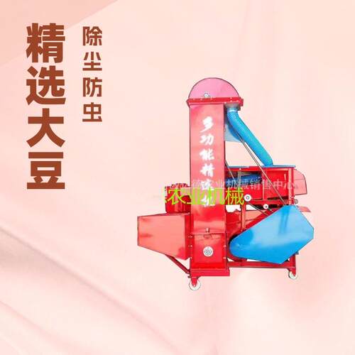 直销多功能筛选机水稻粮食选种机比重清选筛选去麦余子小麦精选机