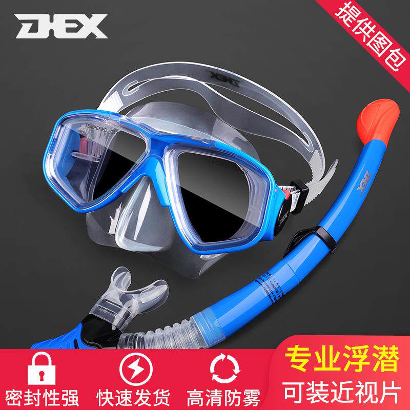 帅普硅胶潜水镜 浮潜泳镜深潜潜水镜 可换近视片潜水镜呼吸管套装