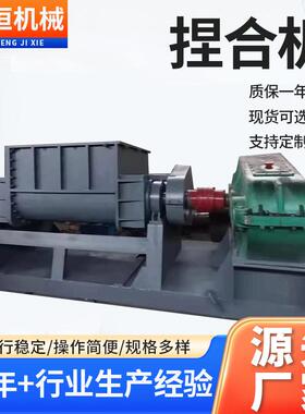 源头工厂现货发大型不锈钢电加热真空搅拌机硅胶丁基胶井盖捏合机