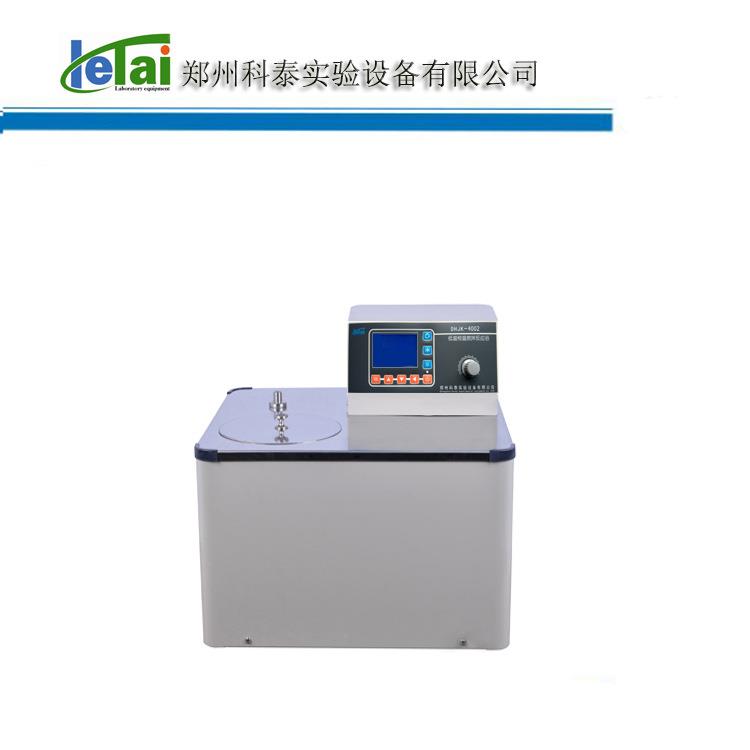 出售低温恒温搅拌反应浴DHJK-4002大液晶屏,一机多控,内带搅拌