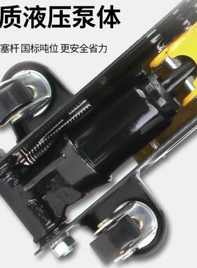 卧式千斤顶2tt3520吨汽修小轿车压SUTV汽车载车用手摇3T-461双卧