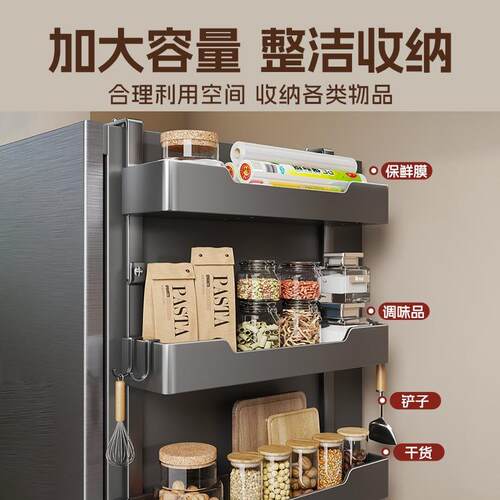 冰箱侧收纳置物架厨房多功能储物壁挂多层调味料保鲜膜收纳架