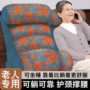 护腰靠背大靠垫靠枕床头靠背靠垫 老人卧床护理半躺靠背枕2024新款