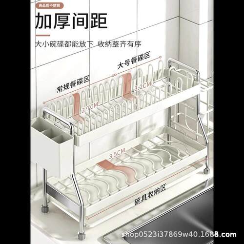 极碗碟收寸架厨房不锈BWA4043-钢置物架纳窄边小型尺款碗盘双层窗