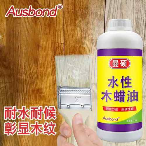 水性木蜡油油漆色浆实木家具木地板原木养护翻木头改色防腐木漆器