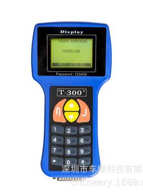 T300 Key Programmer English Version V20.3 蓝色英文钥匙匹配仪
