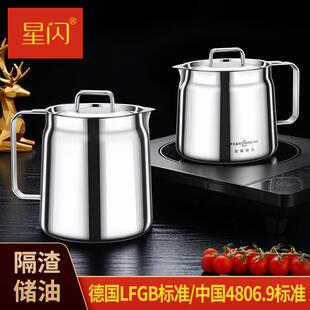 不钢滤油壶04家用大容量油带盖过滤防漏锈油壶倒油瓶滤BVM油隔3壶
