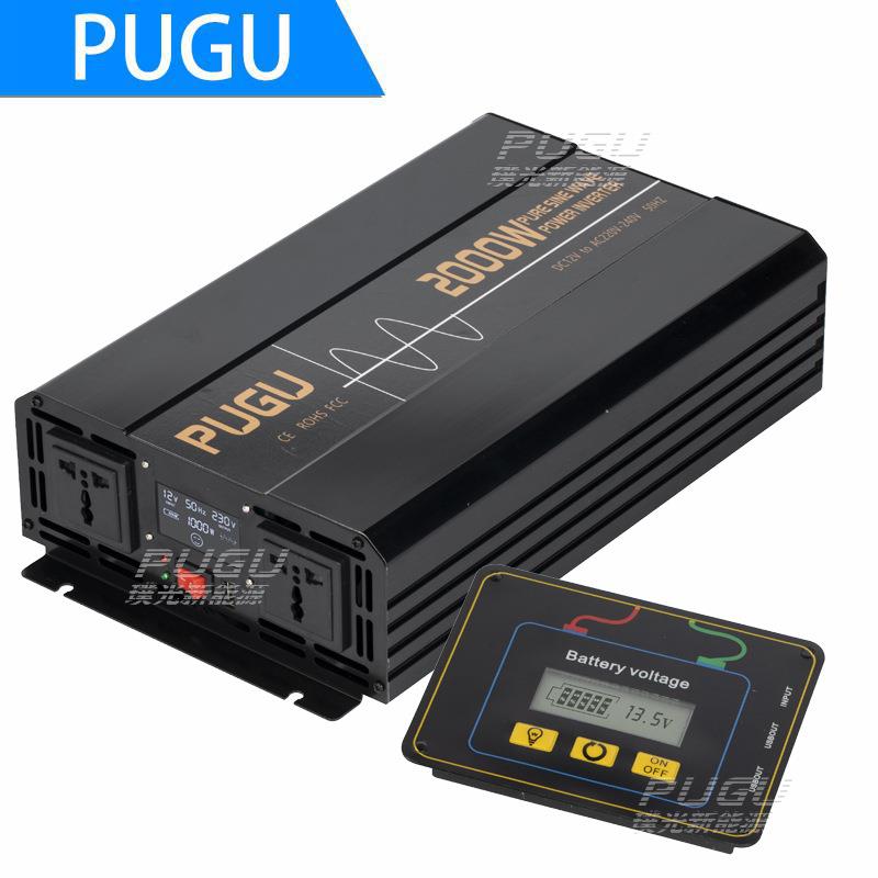正弦波逆变器2000W带液晶显示12V转220V车载逆变器大功率带显示