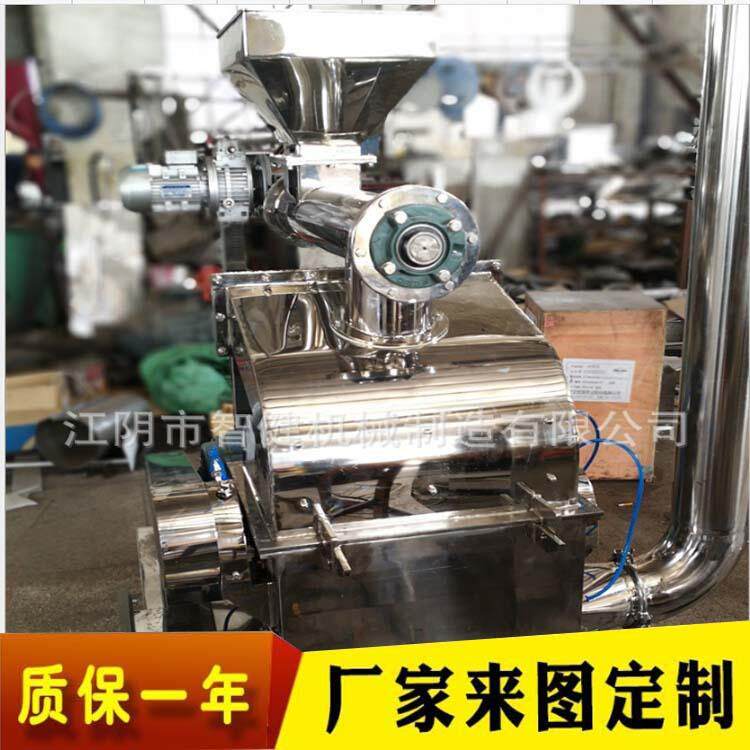厂家直销不锈钢锤片粉碎机锤片式香料辣椒食品秸秆白糖粮食纤维物