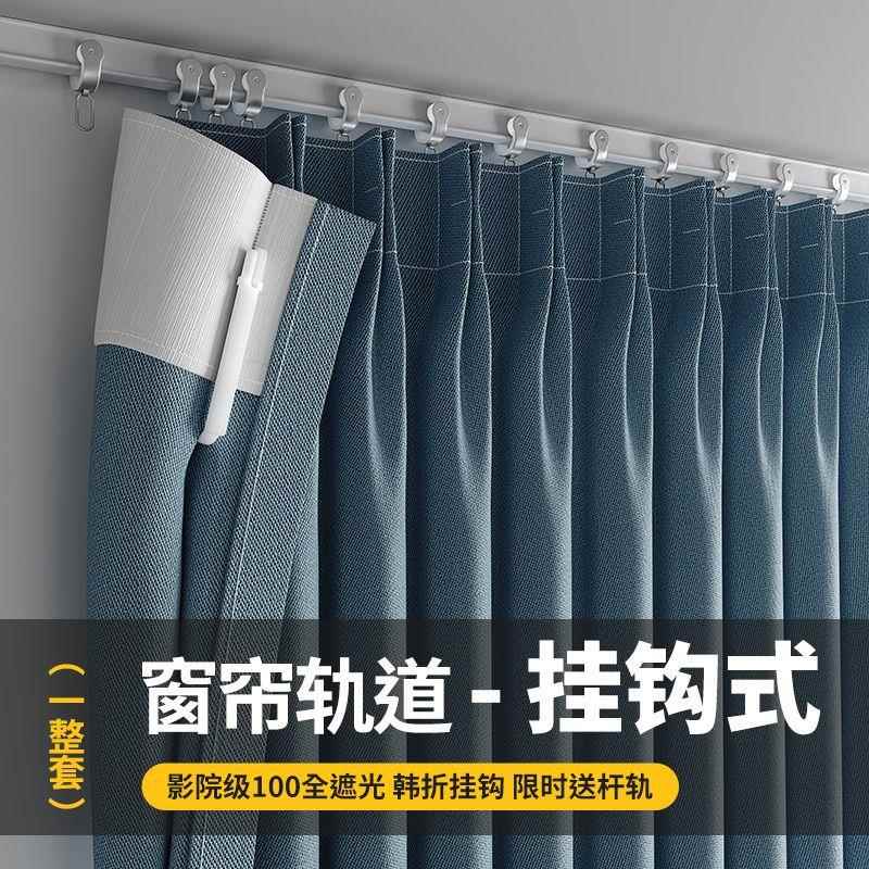 窗帘配件挂钩加厚升降钩S钩伸缩钩塑料可调节韩日式褶皱窗帘钩子