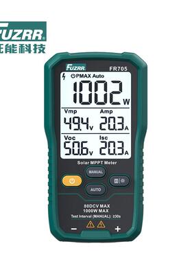 FR705 2000W Solar PV Power Analyzer MPPT Tester Digital Mult