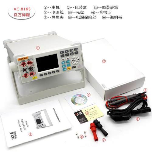 台式万用表胜利Victor8165/VC8265六位半高精度数字万用表