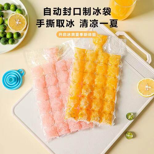 Disposable Ice Packs with Self-Sealing Grid Bags, Edible Ice