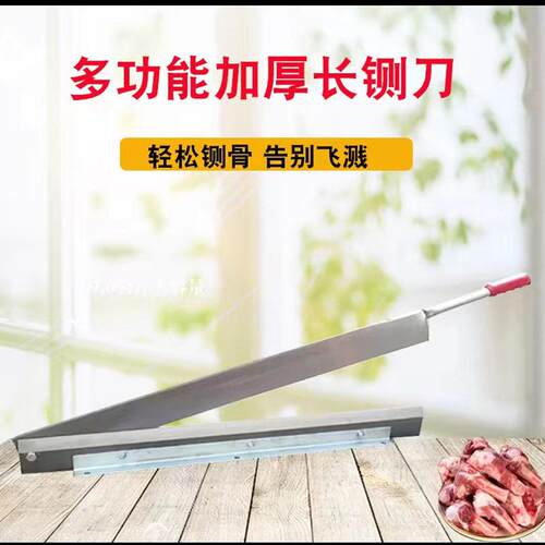 铡刀闸商用钢铡刀切粉条刀工业用手动切纸箱塑料锋橡胶刀加工棉被