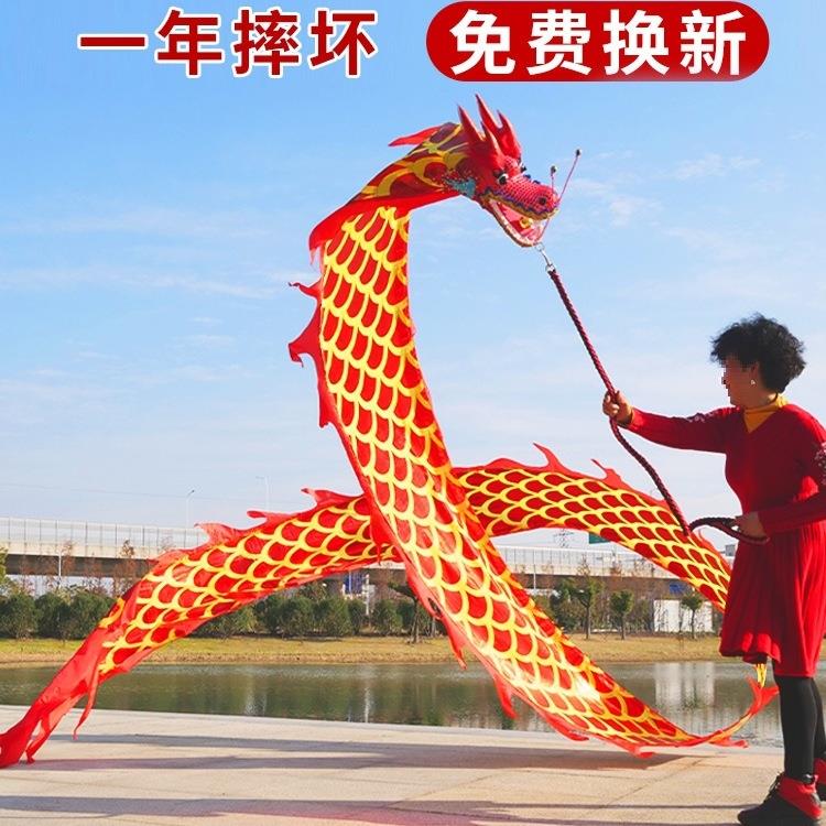 郢屿舞龙广场健身甩龙舞龙彩带甩彩龙彩条初学成人中老年耍布龙头