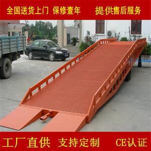 苏州直供移动式液压登车桥装卸货平台现货供应