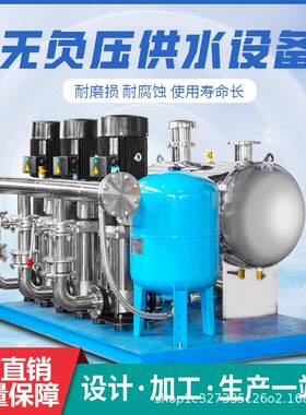 小区建筑工程高层供水设备不锈钢二次加压给水变频恒压供水设备