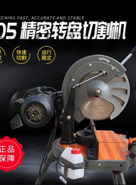 金立星铝合金切割锯金属锯片切割机台锯门窗型材精密45度斜切圆锯