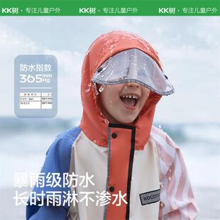 KK树蒙二二儿童雨衣男童女童小学生雨披带书包位男孩女孩宝宝分体