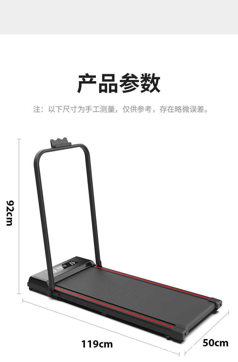 беговая дорожка 家用小型折叠跑步机厂家直销室内超薄静音平板走步机健身房用