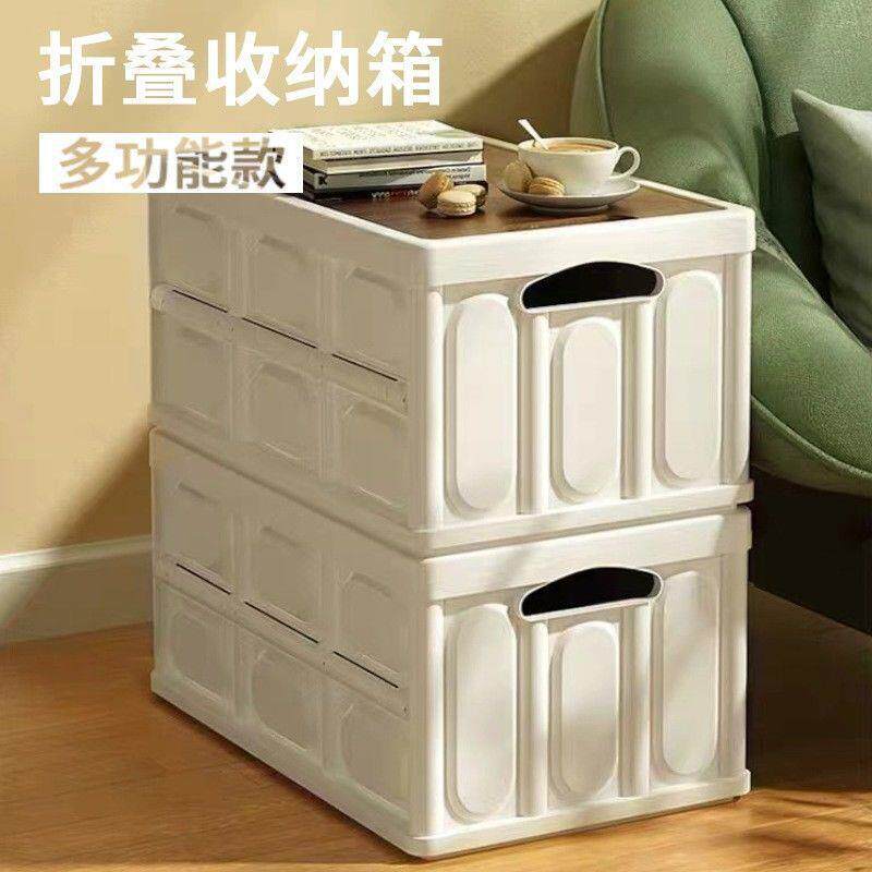 户外木盖箱子收纳可折叠新款车载后备箱储置物箱桌面车用露营桌面