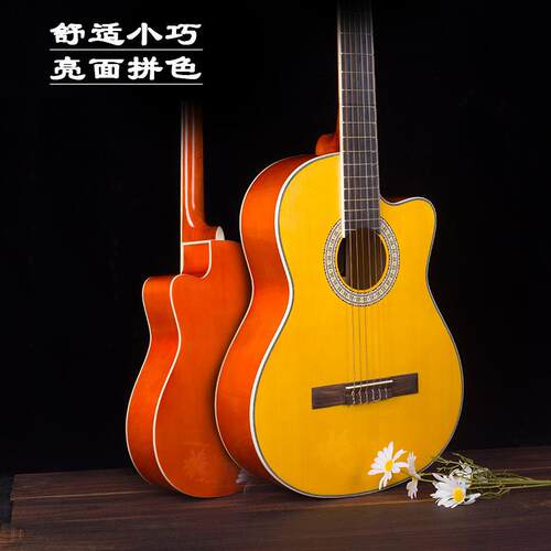 39寸云杉木吉他 亮光拼色古典演奏级吉他 guitar乐器哑光撞色吉他