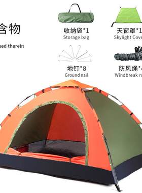 新款直销户外帐篷双人3-4人2人自动野营沙滩旅游露营帐篷跨境