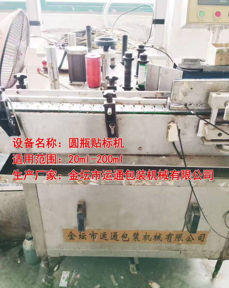 4月8日石家庄闲置设备一批（河北石家庄）网络拍卖公告