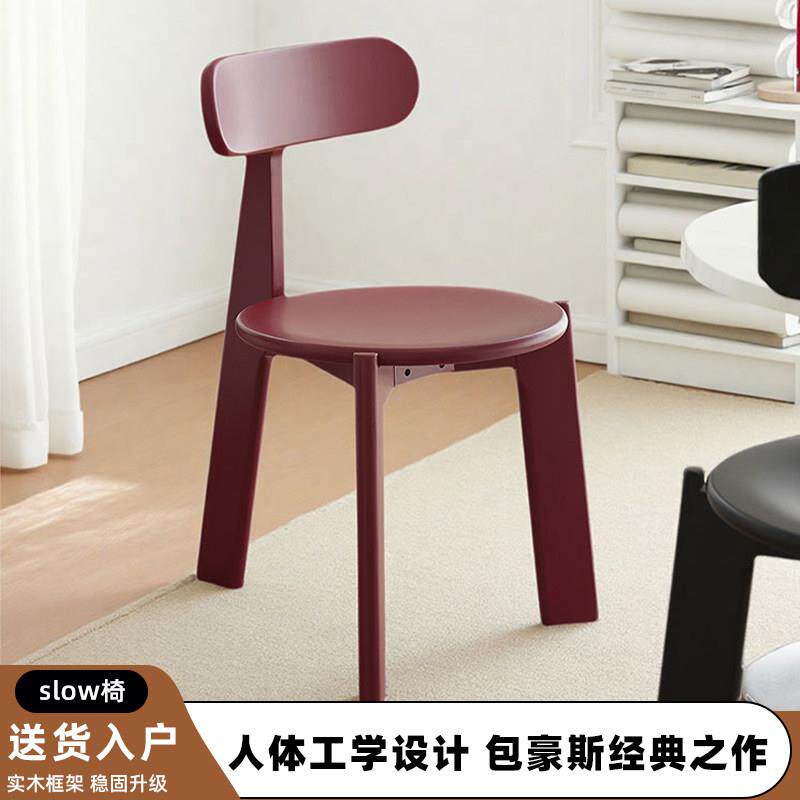 实木slow餐椅设计师餐桌椅家用靠背无扶手书桌客厅中古风简约凳子
