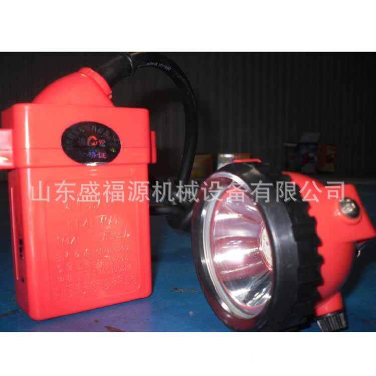头戴式安全照明灯 KL4LM(A)煤矿蓄电池本安型防爆矿灯