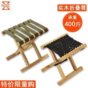 折叠小凳子家用小板凳马扎折叠椅子靠背折叠凳子批发钓鱼椅换罗加