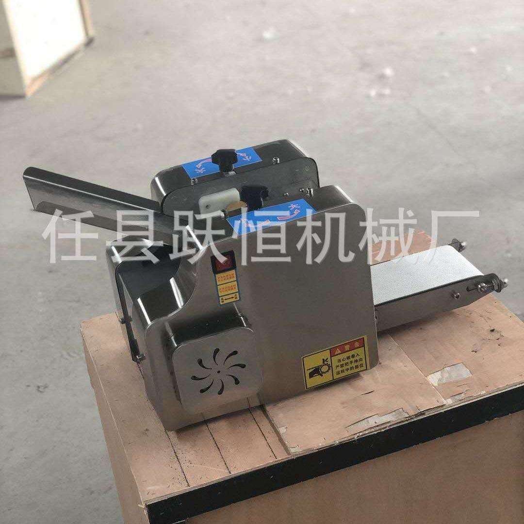 商用全自动饺子皮机 多功能水饺 馄饨皮机器 不锈钢面皮机