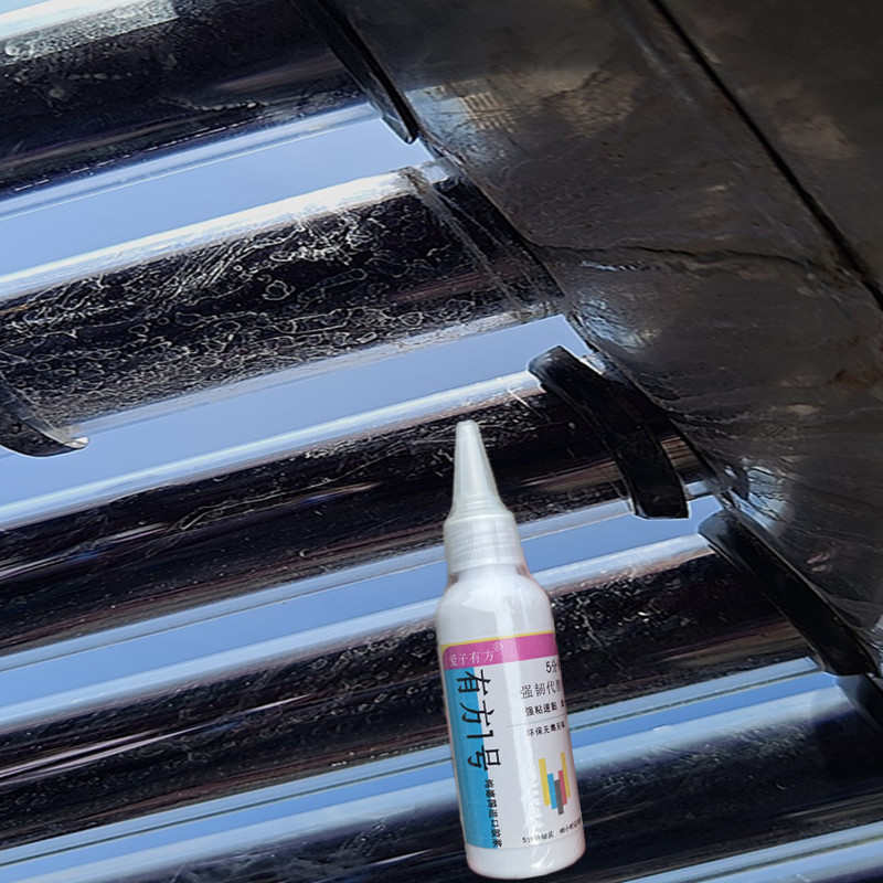 太阳能热水器密封圈漏水修补胶水塔水箱补漏胶耐高温保温桶玻璃管