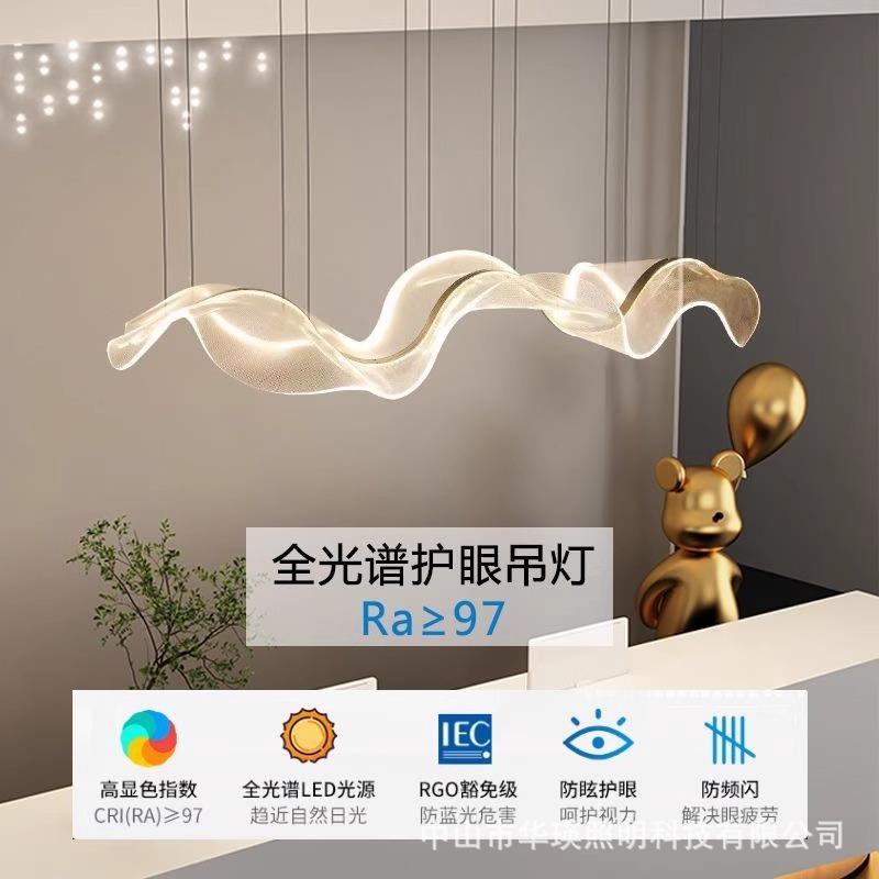 艺术飘带餐厅吧台吊灯创意酒吧服装店收银台茶室酒店样板房loft灯