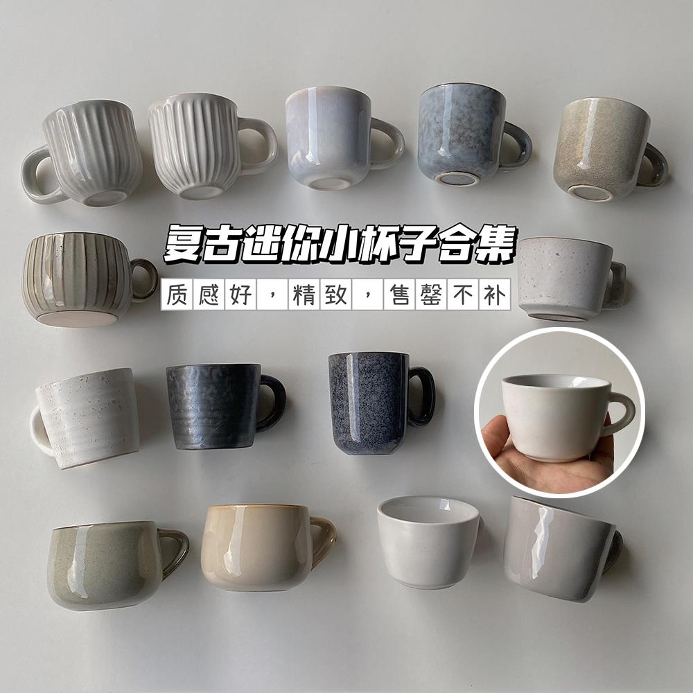 覆古超迷你小杯子合集Espresso陶瓷马克杯意式浓缩拉花咖啡拿铁杯