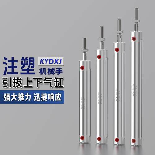 CG1BN 20-120机械手 引拔 上下气缸 25-650/25-750/32-650/32-750