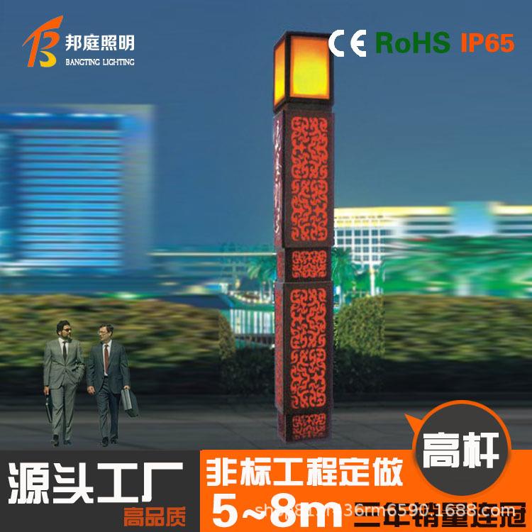 公园景观灯柱3米方形户外庭院灯防水绿化草坪灯花园园林小区路灯