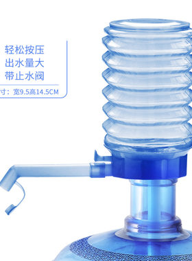 桶装水饮水机纯净水抽水按压其它