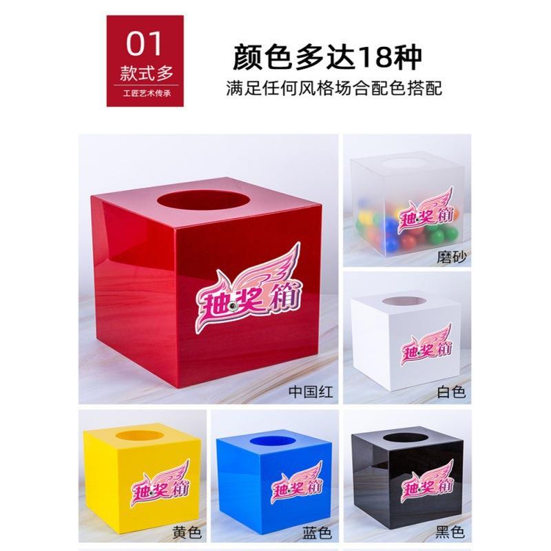 箱小号透明亚克力婚礼迷你可爱儿童摸奖盒年会抓奖箱抽奖道具