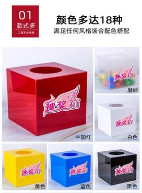 箱小号透明亚克力婚礼迷你可爱儿童摸奖盒年会抓奖箱抽奖道具