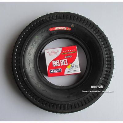 正品朝阳轮胎手推车货仓车沙滩车4.00-8六层级400-8摩托车外胎