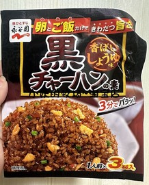 ！日本进口永谷园 黑酱油 日式炒饭料 速食调味料7.7g×3