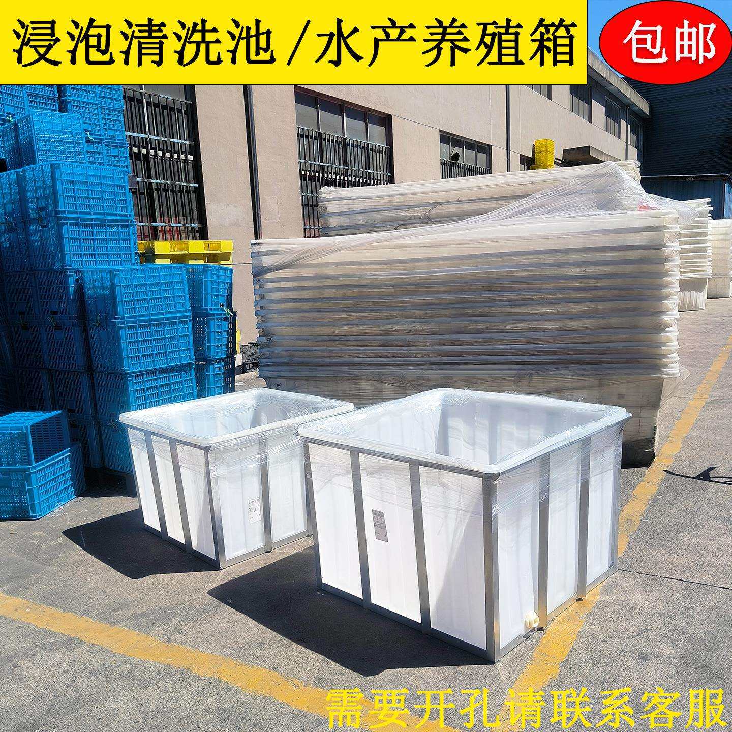 塑料食品级牛筋水箱大型养鱼运输塑料桶发现带框架装储水槽浸泡箱