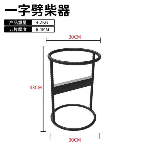 耐磨人工劈柴神器小型破柴机木头农村新款木材大号专用人力砍木
